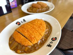 知多半島に1店舗！神田カレーグランプリ優勝の「日乃屋カレー」の新作がアツい／ちたまる広告