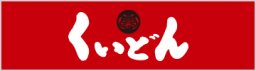 アクアマリンプラザ