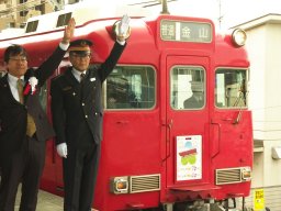 11/30(木)までのレア列車！阿久比町制70周年＆阿久比駅開業40周年記念列車運行中