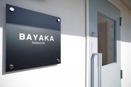 【開店】メンズに特化したサロン「BAYAKA」2号店が武豊町に12/1(金)オープン