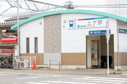 3/16(土)名鉄ダイヤ改正！加木屋中ノ池駅が誕生＆上ゲ駅に快速急行停車へ