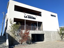 【開店】絶景！地中海レストラン「LA COCINA」が知多市新舞子に11/23(木祝)オープン