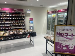 【開店】マックスバリュの無人販売「Maxマート 常滑市役所店」が3/4(月)にオープン