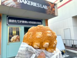 【開店】知多半島初出店！東浦町森岡にパン屋「BAKERIES LAB.」が4/6(土)オープン