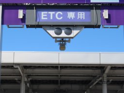 ETC搭載車しか通行できない料金所!?有松・鳴海ICなど名二環13か所が「ETC専用」に