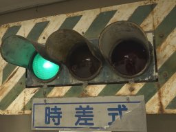 日本で一番古い信号機が阿久比町卯坂に!?現在は愛知県警察本部に展示