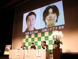 東海市が映画の撮影地に!?『MIRRORLIAR FILMS Season7』の監督が加藤浩次さん加藤シゲアキさんに決定