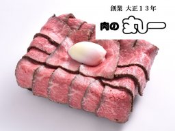 【開店】衝撃の肉盛り!?肉専門店「肉の丸一」がセントレアに4/26(金)オープン
