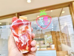 【開店】タルトッテが手掛けるアイス屋「苺とアイス」が大府市に4/1(月)オープン