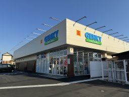 【開店】名鉄知多半田駅近くに「ゲンキー半田中町店」が4/4(木)にオープン