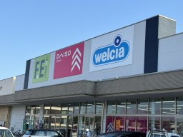 【開店】「ウエルシア常滑インター店」が常滑市民病院近くのベイシアの敷地内に5/23(木)オープン