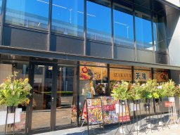 【開店】名鉄太田川駅前ビルに個室居酒屋「天海」が6/4(火)オープン