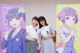知多半島のご当地声優アイドル「知多娘。」の新メンバーが決定