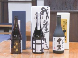 半田市の中埜酒造がまたも快挙！5月開催のIWC2024で3銘柄の日本酒3点が日本酒が5月に行われたロンドンのコンクールで入賞していた！