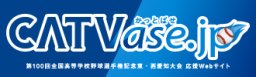 CATVase.jp