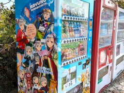 新たな聖地誕生?!南知多町･観光農園花ひろばに「温泉むすめ 南知多まゆの」のラッピング自動販売機が！【おもしろ自販機#52】