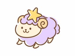 牡羊座（おひつじ座）＜3/21～4/19生まれ＞12月の運勢