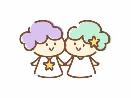 双子座（ふたご座） ＜5/21～6/21生まれ＞12月の運勢