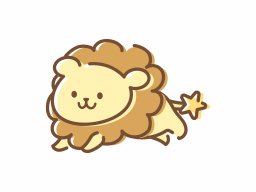 獅子座（しし座） ＜7/23～8/22生まれ＞12月の運勢