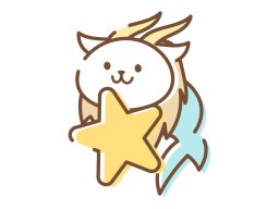 山羊座（やぎ座） ＜12/22～1/19生まれ＞12月の運勢