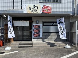 【開店】全国約350店舗展開の人気店「鰻の成瀬」が知多市に3/22(土)オープン