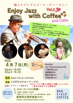 Enjoy Jazz with Coffee and Cake