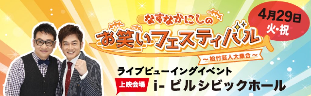 日本デジタル配信