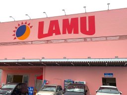 【開店】知多半島初出店！コスパ最強の惣菜が買えるスーパー「ラ・ムー東海名和店」が5/22(木)オープン