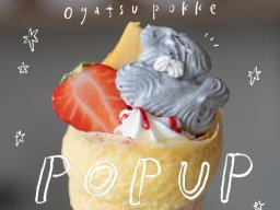 刈谷市の人気おやつ屋とコラボ！「パティスリーミミカフェ」がPOPUPイベントを6/1(日)～6/9(月)開催