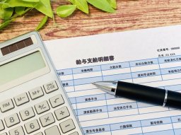 【速報】愛知県の最低賃金が大幅アップ！最低賃金「1,140円」へ引き上げ｜知多半島求人情報もチェック