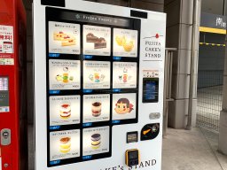 「不二家レストラン」ロスの人必見！24時間365日“不二家スイーツ”が買える東海市のあのスポットへ【おもしろ自販機＃55】