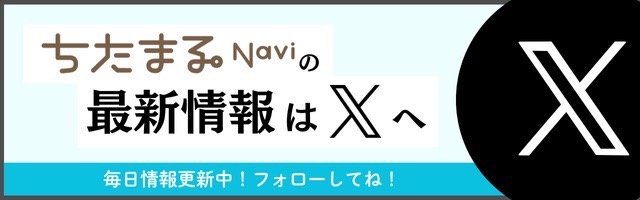 X誘導