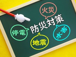 災害に備える 必須アイテム13選｜水や食料はどのくらい必要？
