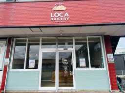 【開店】北海道小麦100%の無添加パン屋「ロカベーカリー」が東海市に9/24(水)オープン予定