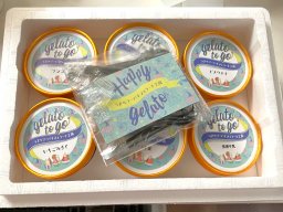 常滑牛乳を使用！東海市「ラズベリーパイジェラート工房」の手づくりジェラート食べてみた／ちたまるショッピング