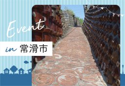 本と歌はおともだち