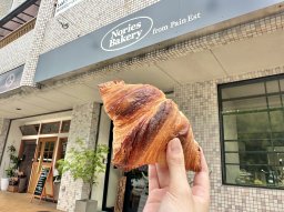 9月にオープンしたばかり！人気のパン屋「Nories Bakery（ノリーズベーカリー）」に行ってみた
