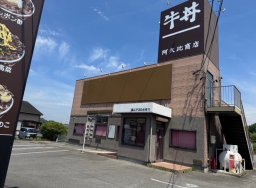 【開店】クセになる甘め特製つゆの牛丼＆牛うどん「阿久比商店」が阿久比町に8/28(木)オープン