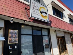 【開店】子連れもOK！おばんざいが楽しめる「居酒屋 一 ICHI」が大府市共和町に10/6(月)オープン