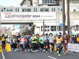 12/14(日)開催の「東海ハーフマラソン 2025」アクセス・交通規制情報ほか