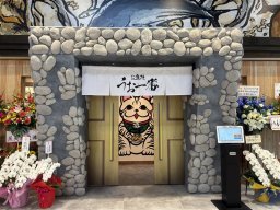 2025年ちたまるNavi記事ランキングTOP20、1位はきまぐれクック手掛ける海鮮テーマパーク