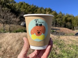 丘の上の隠れ家コーヒー店って…？東浦町「風の谷罕コーヒー（かぜのたにまれ）」に行ってみた