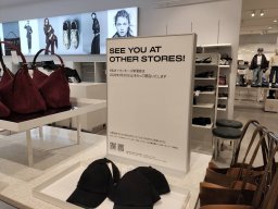 【閉店】全商品2点目無料！知多半島唯一の「H＆M（エイチアンドエム）イオンモール常滑店」が1/31(土)で営業終了