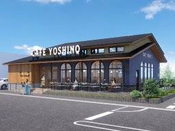 【開店】知多半島初のドライブスルー併設店舗！「カフェヨシノ 東海太田川店」がカインズ敷地内に3/25(水)オープン