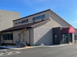 東海市に「ステーキのあさくま」新店舗が誕生！オープン予定地はどこ？