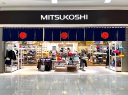 【開店】2/1(日)にイオンモール常滑の「エムアイプラザ常滑」が「三越常滑」に名称変更