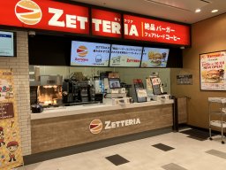 【開店】アピタ大府店と阿久比店も！知多半島内のロッテリアが全て「ZETTERIA（ゼッテリア）」へリニューアル