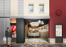 【開店】マグロの解体ショーを定期開催！セントレアの「回転寿司 丸忠」が3/19(木)にリニューアルオープン