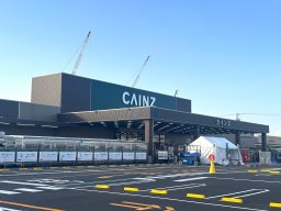 【速報】東海市初の「カインズ 東海店」がついに3/25(水)に開店！4/6(月)までオープンセールも開催中