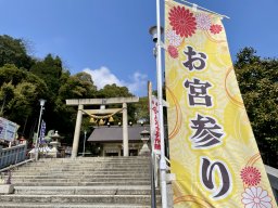 知多半島随一“子どもの神様”へ成長祈願！半田市「神前神社」へお宮参りに行ってみた